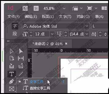 indesign怎么设计3d立体文字?