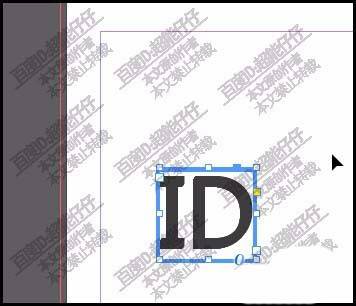 indesign怎么设计3d立体文字?