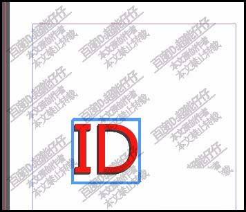 indesign怎么设计3d立体文字?