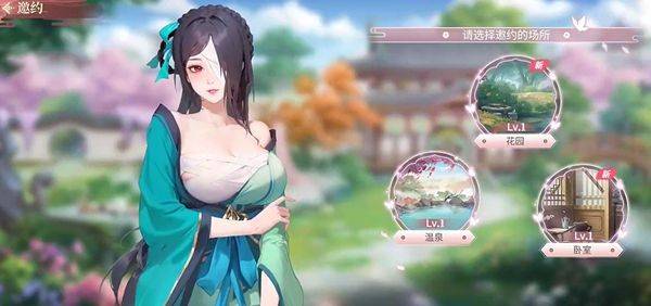 江湖如梦亲密等级怎么提升？亲密等级提升方法介绍