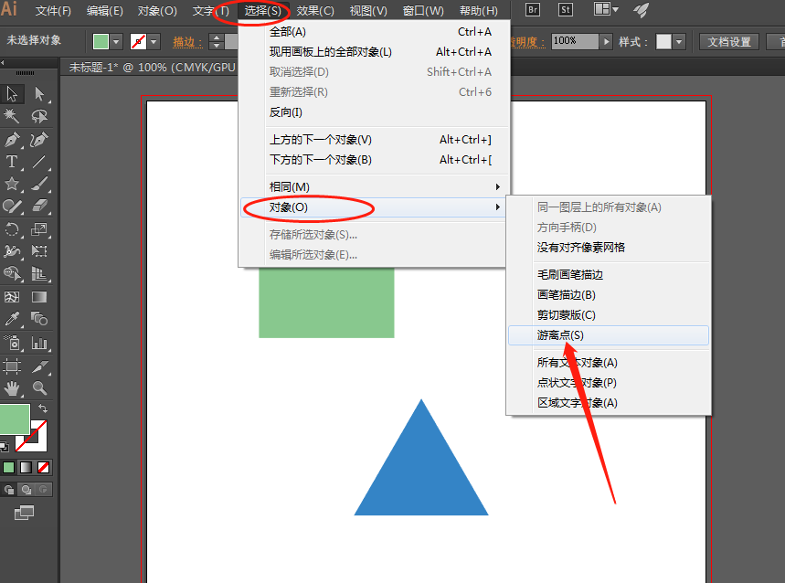 ai怎么一键删除游离锚点? Illustrator批量清除画稿上游离锚点的技巧