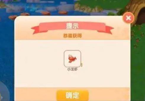 摩尔庄园手游菜谱研究大全 炖龙虾、花香金鱼菜谱一览