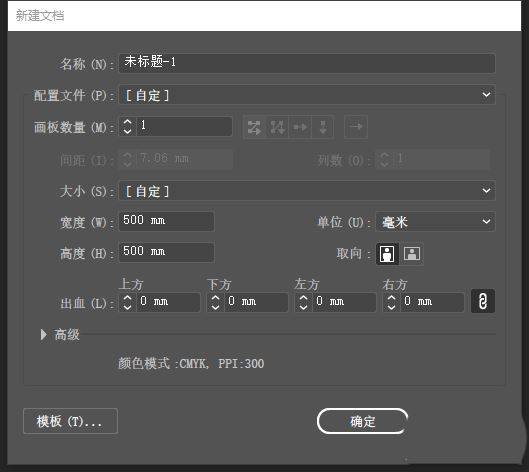 ai怎么手绘拟人化的小羊矢量图? AI绘制一只可爱小羊生肖图标的技巧