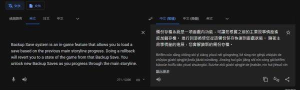 消逝的光芒2存档怎么备份 手动备份存档方法
