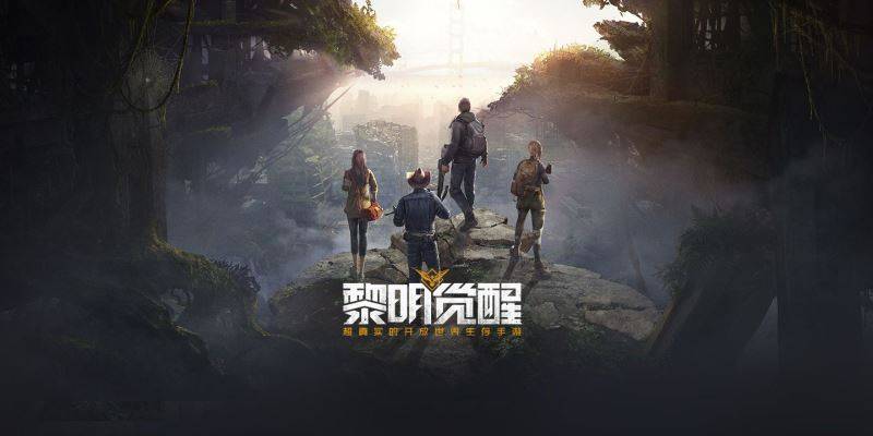 黎明觉醒全部等级材料采集分布图一览 材料大全最新2021