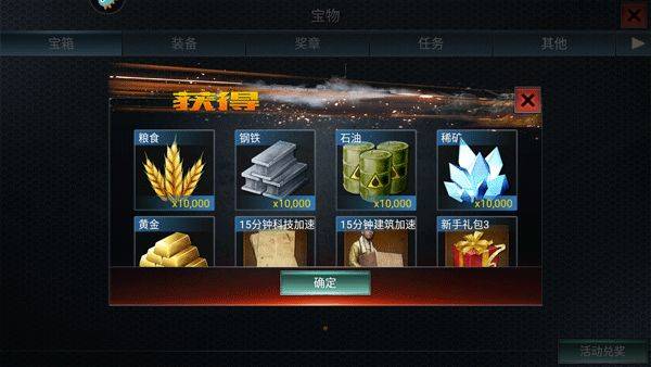 二战风云新手前期怎么玩？新手前期玩法攻略