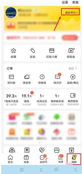 美团白银会员是什么意思? 美团白银会员获取方法