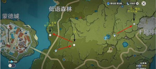 原神怎么抓晶蝶 抓晶蝶技巧与路线介绍