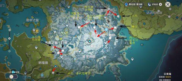 原神怎么抓晶蝶 抓晶蝶技巧与路线介绍