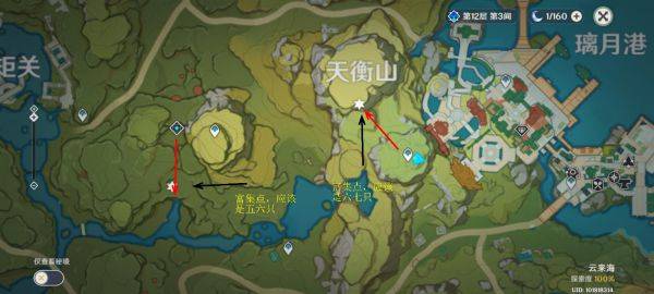 原神怎么抓晶蝶 抓晶蝶技巧与路线介绍