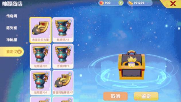摩尔庄园六角龙怎么获得?摩尔庄园六角龙攻略