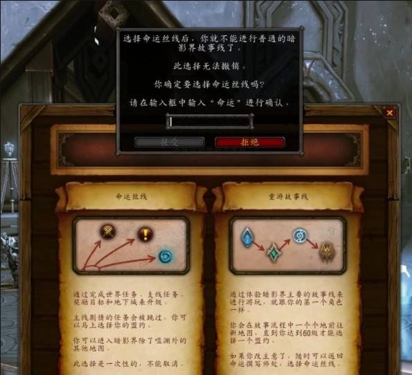 魔兽世界9.0小号怎么升级最快 9.0版本小号升级攻略