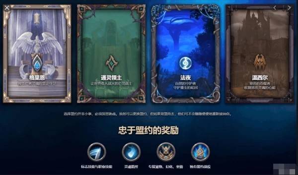 魔兽世界9.0小号怎么升级最快 9.0版本小号升级攻略