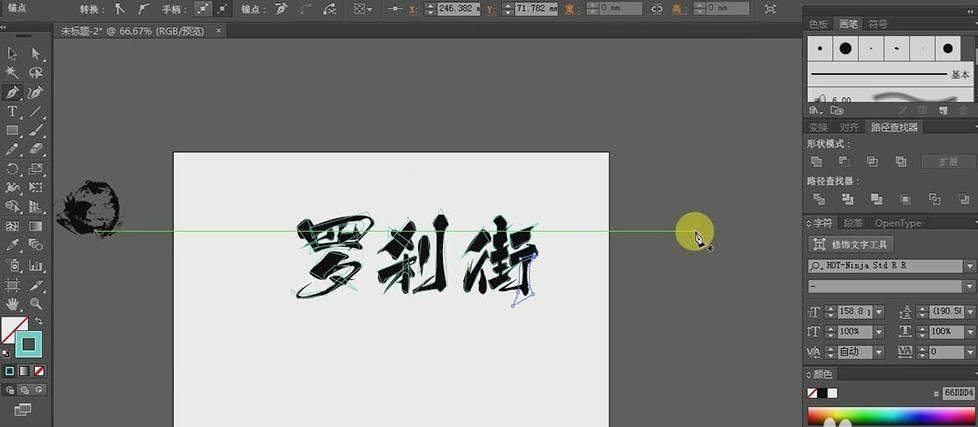 ai怎么设计充满杀气的罗刹街字体? illustrator罗刹街艺术字海报的设计方法