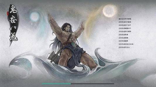 鬼谷八荒玲珑魂灯怎么选 玲珑魂灯奇遇选择攻略