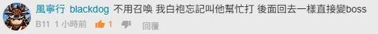 明末渊虚之羽结局有哪些 各结局达成条件说明