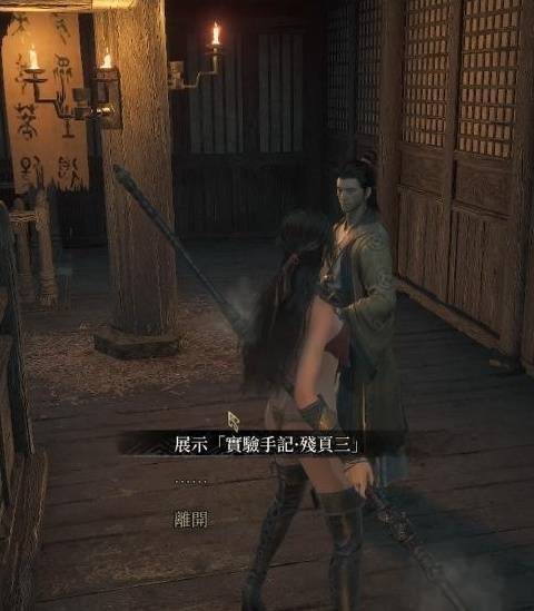 明末渊虚之羽结局有哪些 各结局达成条件说明