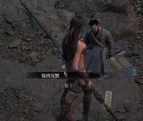 明末渊虚之羽结局有哪些 各结局达成条件说明
