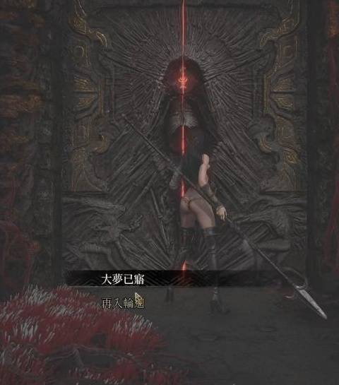 明末渊虚之羽结局有哪些 各结局达成条件说明
