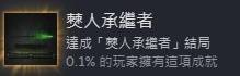 明末渊虚之羽结局有哪些 各结局达成条件说明