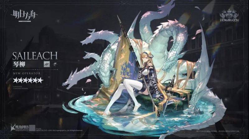 明日方舟琴柳有必要抽吗 六星干员琴柳性价比分析