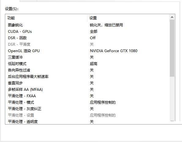 新世界怎么提升帧数 提升帧数方法
