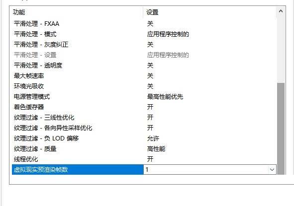 新世界怎么提升帧数 提升帧数方法
