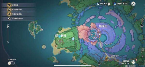 原神月浴之渊完整版解密全流程 月浴之渊任务攻略