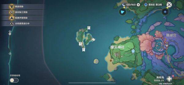 原神月浴之渊完整版解密全流程 月浴之渊任务攻略