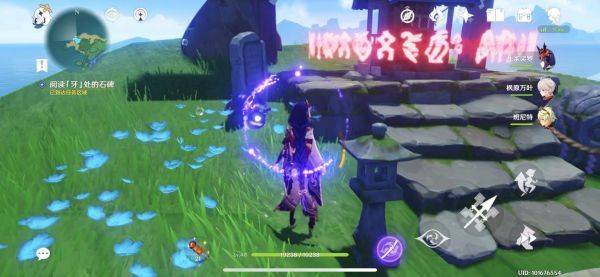 原神月浴之渊完整版解密全流程 月浴之渊任务攻略