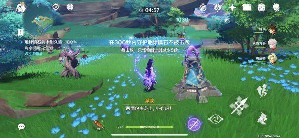 原神月浴之渊完整版解密全流程 月浴之渊任务攻略