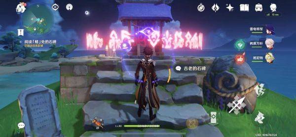 原神月浴之渊完整版解密全流程 月浴之渊任务攻略
