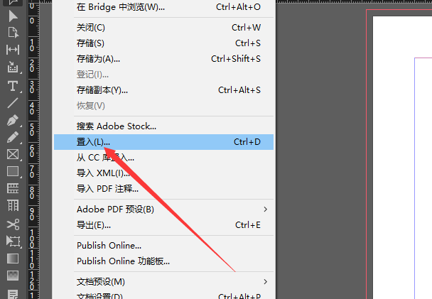 indesign怎么导入excel表格? ID导入表格保留格式的技巧