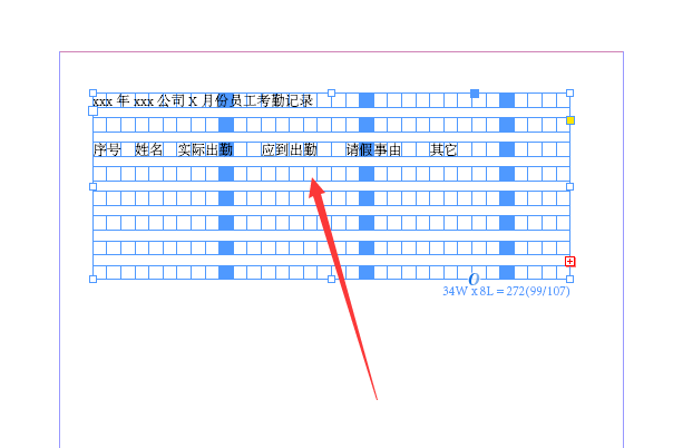 indesign怎么导入excel表格? ID导入表格保留格式的技巧