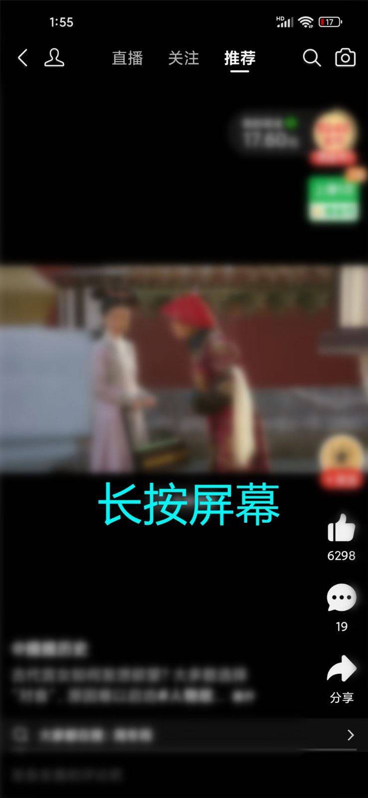 拼多多如何清屏? 拼多多app关掉视频弹幕的详细流程
