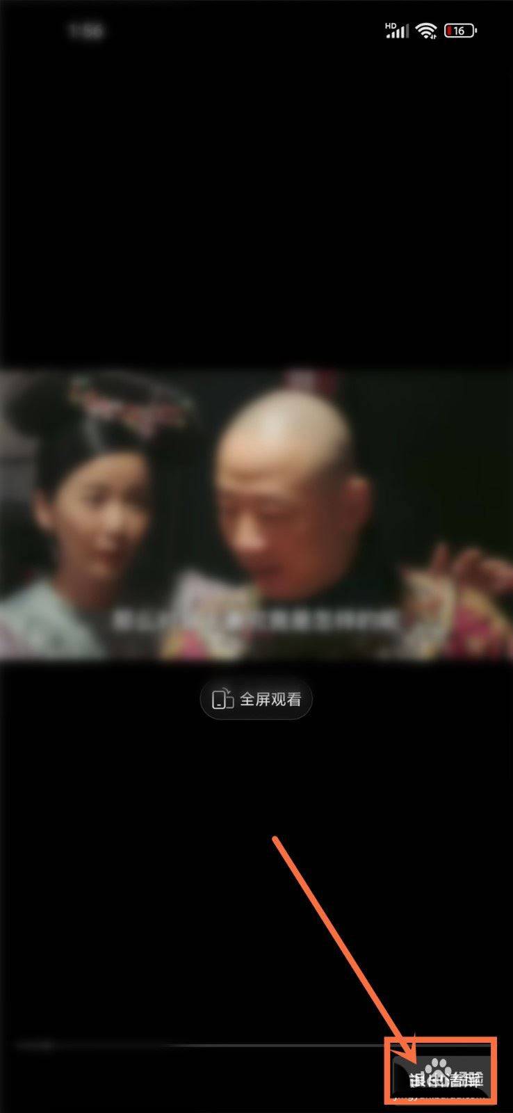 拼多多如何清屏? 拼多多app关掉视频弹幕的详细流程