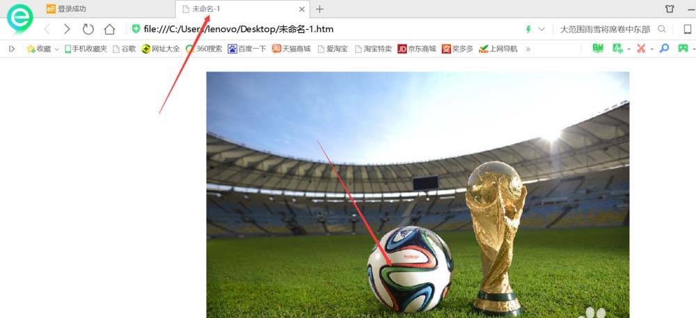 fireworks图片怎么添加多个热点区域?