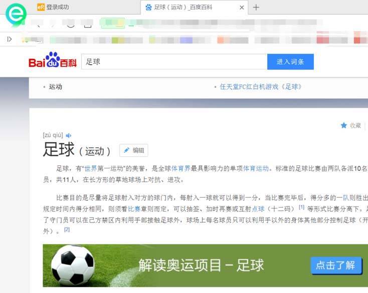 fireworks图片怎么添加多个热点区域?