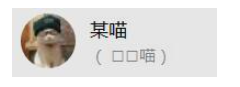 王者荣耀如何修改重复昵称?王者荣耀修改重复昵称教程
