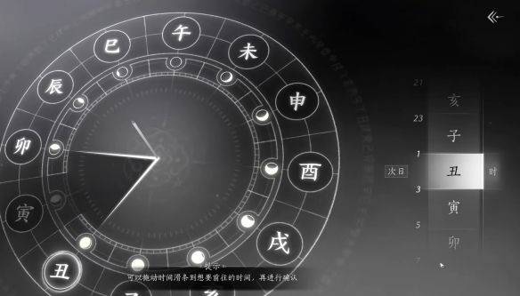 燕云十六声大唐歌怎么获取 大唐歌心法获得方法