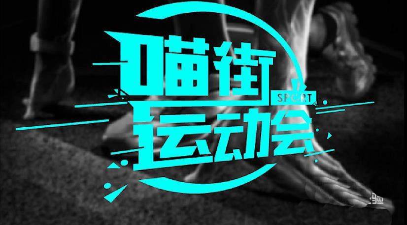 ai怎么设计动感字体海报? ai运动类海报字体的制作过程