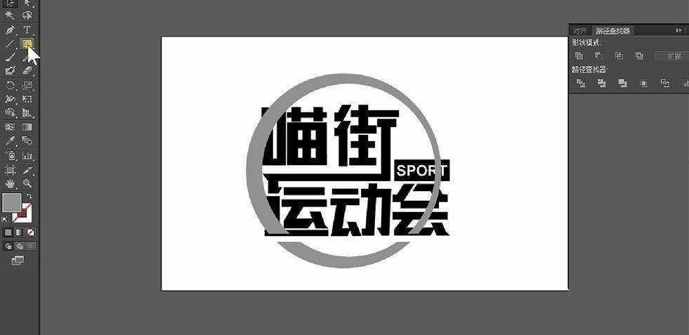 ai怎么设计动感字体海报? ai运动类海报字体的制作过程