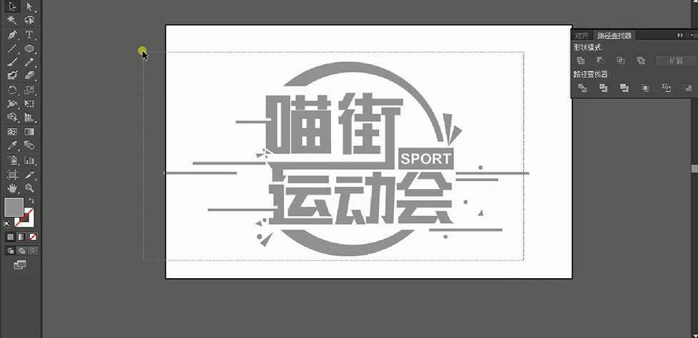 ai怎么设计动感字体海报? ai运动类海报字体的制作过程