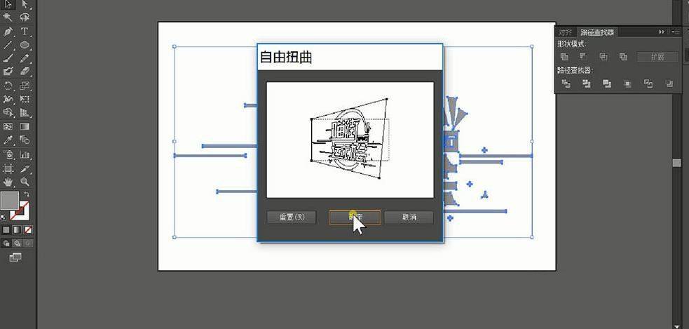 ai怎么设计动感字体海报? ai运动类海报字体的制作过程