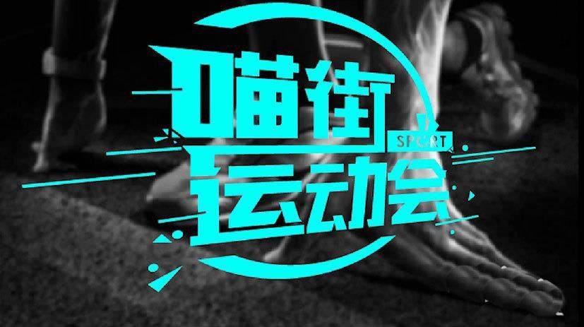 ai怎么设计动感字体海报? ai运动类海报字体的制作过程