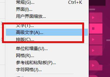InDesign文字怎么添加上标? ID文字上标大小的设置技巧