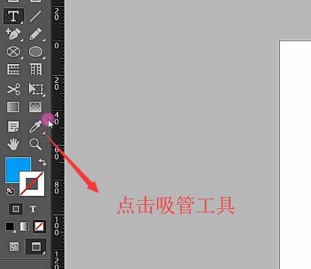 InDesign怎么快速批量修改字体样式?
