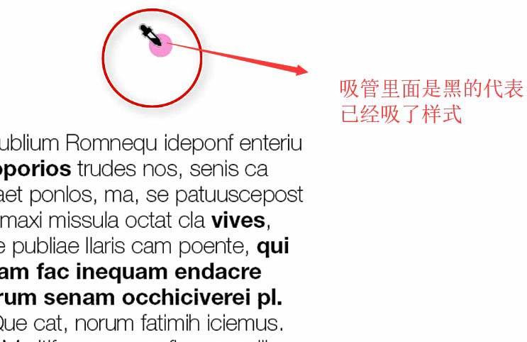 InDesign怎么快速批量修改字体样式?