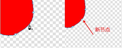 Fireworks制作自己网站的logo