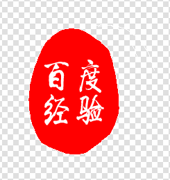Fireworks制作自己网站的logo